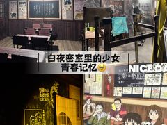 -屋有岛沉浸游戏旗舰店(中山公园店)