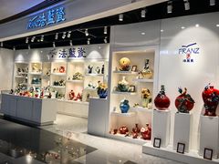 -成都仁和新城购物中心