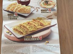 菜单-永和大王(长寿路店)