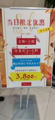 -银座Calla日式美容沙龙