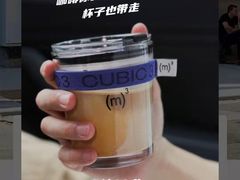 -CUBIC3三立方咖啡(凌空SOHO店)