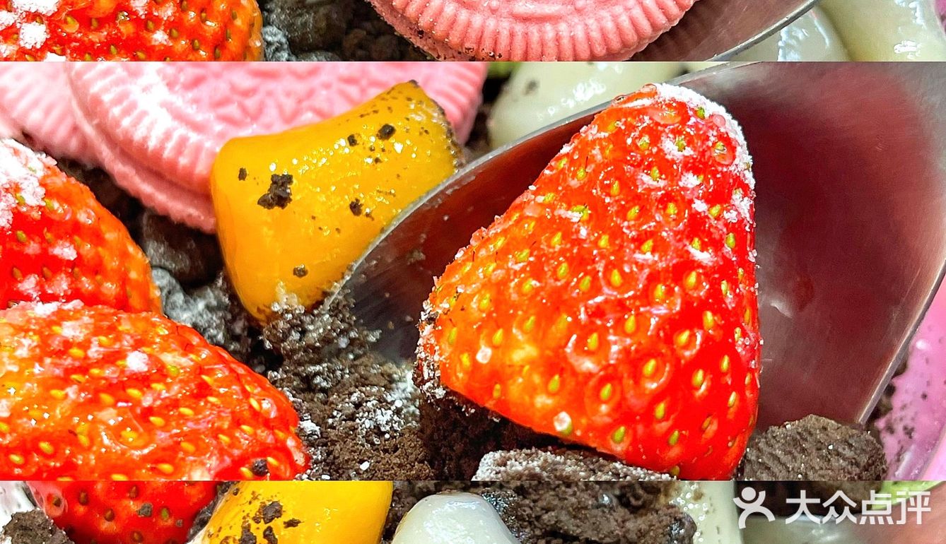 上海鲜芋仙新品限定🍓虎年好运莓你不行