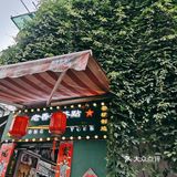 儿时回忆，你吃过咩？[调皮]