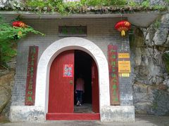 -桂林独秀峰王城景区