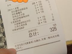 -风渡嘉荷西餐厅 Windy City(西三旗金隅店)
