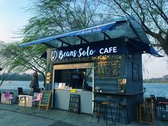 -Beans Solo豆号咖啡(百家湖花园店)