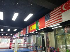 -GymPlus特色拳击健身(阳光名苑店)