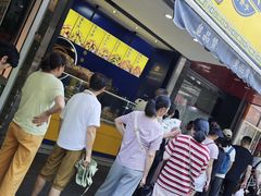 -吴山烤禽 (吴山路店)