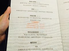 菜单-花隐日式怀石料理(万象城购物中心店)