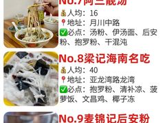 -三亚太阳湾柏悦酒店