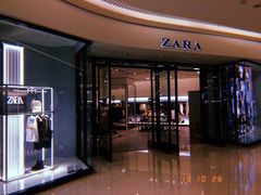 门面-ZARA HOME(长楹天街购物中心店)