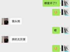 -影友相机维修中心(星光摄影器材城店)