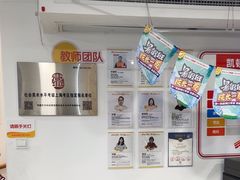 -昂立少儿成长中心(浦东蓝村路地铁站校区)