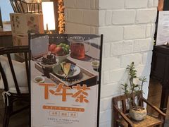 -花迹(富春江东街店)