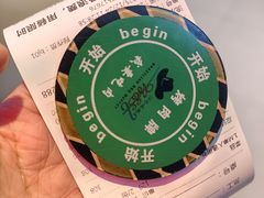 -汉巴味德(北京银座和谐广场店)