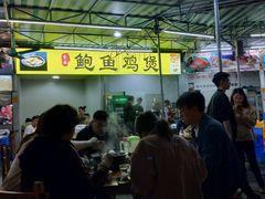 -吉品莞家·鲍鱼鸡煲(东莞店)