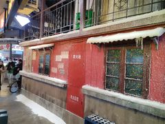 -CITY MART城市集市·里弄(北外滩来福士广场店)