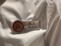 -海底捞火锅(翔龙天地广场店)