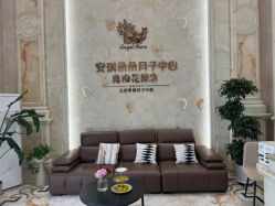 -安琪朵朵独栋花园月子中心