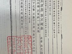 -苏州文庙(姑苏区)