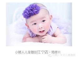 -小矮人专业儿童摄影(宜家店)