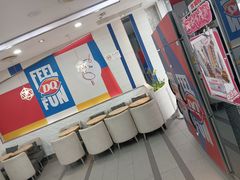 -DQ·蛋糕·冰淇淋(川沙东海岸店)