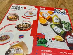 -Brut Eatery悦璞食堂(愚园路店)