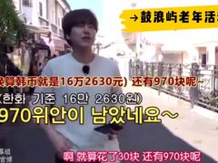 -鼓浪屿内厝澳码头(轮渡站)