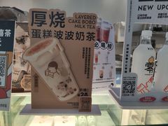 -喜茶(徐州金鹰店)