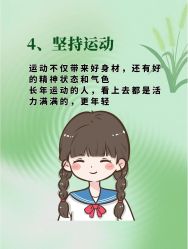 -痘院士祛痘美容皮肤管理