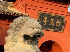 -洛阳白马寺