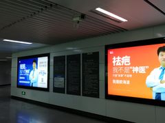 -宽窄巷子(地铁站)