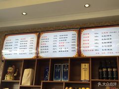 -风云面馆(珠海路店)