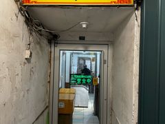 -老即墨路901炸串(台东商业步行街百年国际金街店)