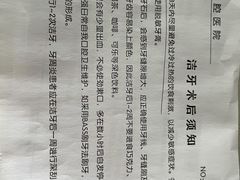 -苏州口腔医院(观前街院区)