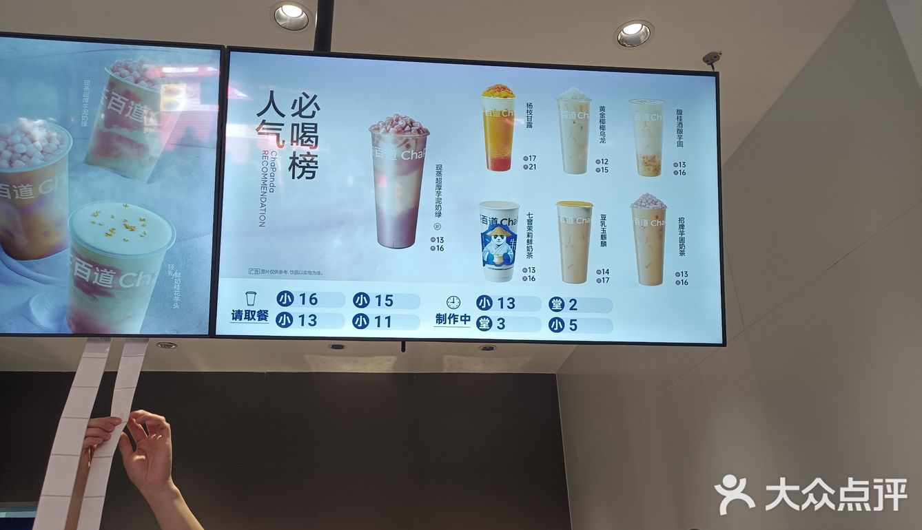 这是我去过的生意最好的茶百道,只要中午去德化街吃饭