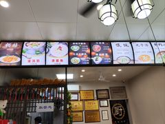 -高记清香园绝味不翻汤