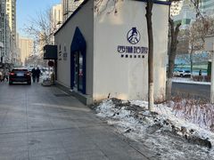 -西琳姑娘·新疆冰淇淋酸奶茶(解放北路店)