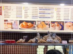 -国际饭店·帆声西饼屋(黄河路店)