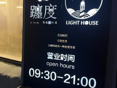 -ChanDu躔度咖啡(灯塔店)