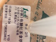 -1点点(领事馆店)