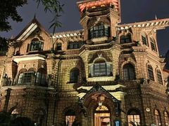 -马勒别墅饭店(静安寺店)