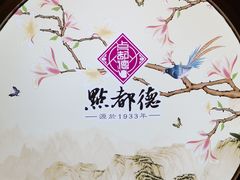 -点都德(大茶楼店)