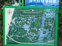 -塘沽森林公园