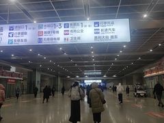 -沈阳站