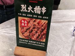 -东排食堂长沙小吃大排档(五一广场店)