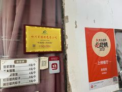 -叶婆婆豆浆馍馍