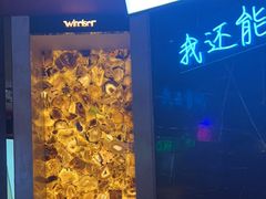 -温莎KTV(珠江路店)