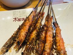 -木屋烧烤(坂田天安云谷店)