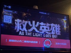 -唱吧麦颂KTV(萧山加州阳光广场店)